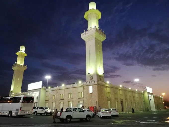 Masjid al-Mash'ar al-Haram